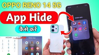 OPPO Reno 14 5G me App Hide kaise kare | How to Hide apps Setting in OPPO Reno 14 5G screenshot 3