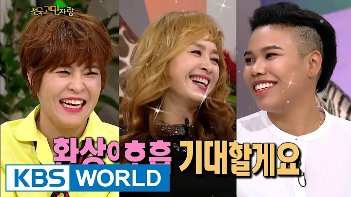 Hello Counselor - Park Haemi, Cho Hyeryeon, Lee Mi...