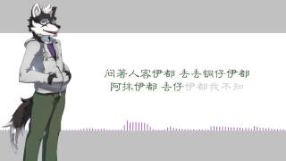 Tiu-tiu Tâng-á