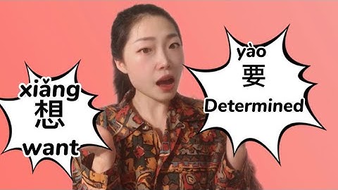 Learn Chinese | 想xiǎng VS 要yào
