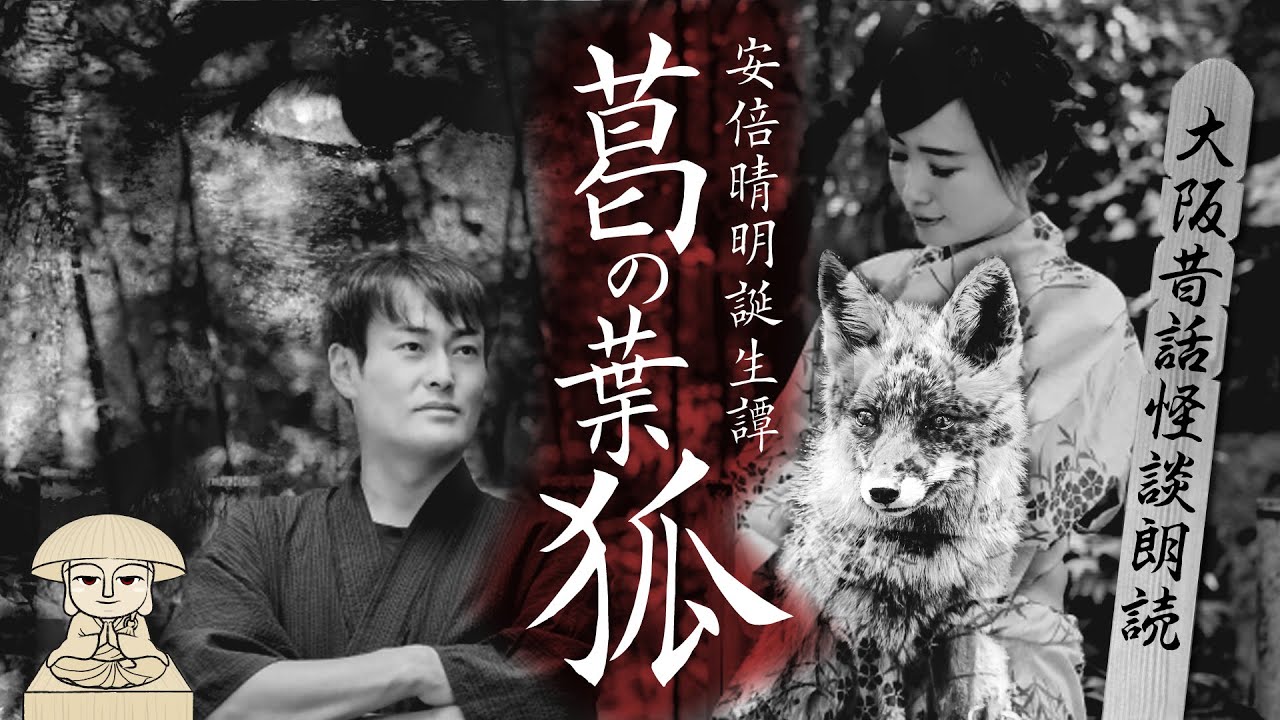 虫愛づる姫君 風の谷のナウシカに乗せて 堤中納言物語 超現代語訳朗読 Youtube 虫愛づる姫君 風の谷のナウシカに乗せて 堤中納言物語 超現代語訳朗読 Youtube