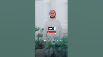 تلاوة جميلة للقارئ عبد العزيز سحيم ♥️ #تلاوة_خاشعة #القرآن_الكريم #قرآن_كريم #قرآن #عبدالعزيز_سحيم