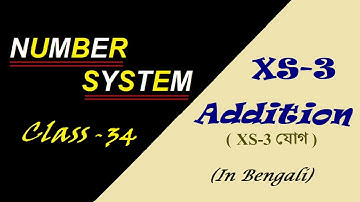 Excess-3 Addition | Number System | Digital Electronics I In Bengali | 34