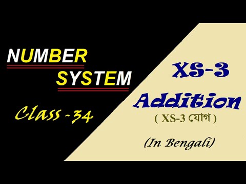 Excess-3 Addition | Number System | Digital Electronics I In Bengali | 34