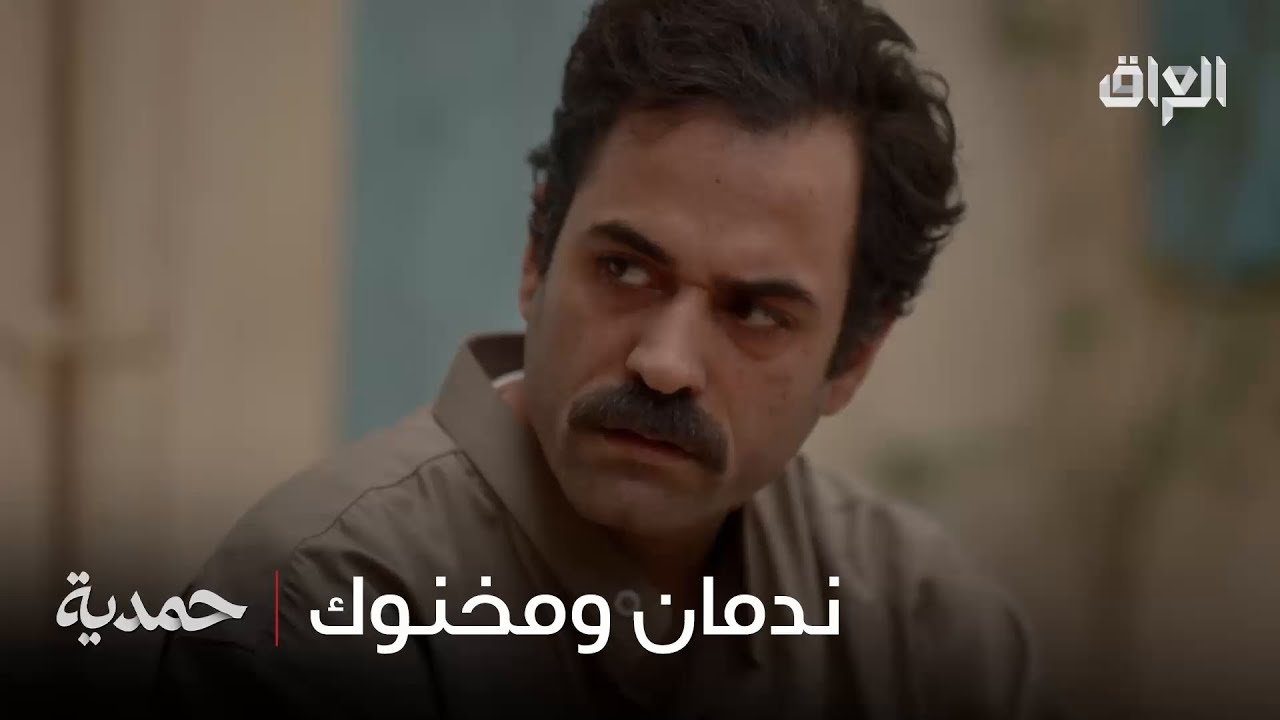 ربّاها وكبرها بقلبه.. واليوم يحس نفسه مخدوع