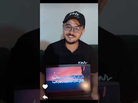  أغنية على بابي واقف قمرين بصوت ايوب اخو ديما كام