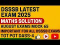 DSSSB MATHS EXAM AUGUST 2025  🔥 FOR ALL DSSSB EXAMS PRT TGT PGT DASS-4 LDC MTS #dsssb #kvs #ctet 