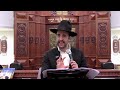 הרב מאיר אליהו נשמות תאומות משכן יהודה ה תשפ ד 