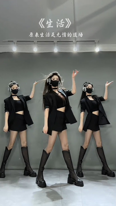 Ayo belanja outfit kekinian di profilshowcase. Thks#dance#cute#chinesegirls#trending#dj #remix