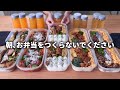 【まるごと冷凍弁当🍱】「朝、お弁当をつくらないでください」5日分2人前計10食作り置き/平日の朝にラクする全て違うおかず/節約/時短/冷凍作り置き/冷凍ストック