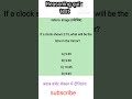 Reasoning quiz test || Mirror Image (प्रतिबिंब) | #shorts #resoning #viral #trending #sarkari