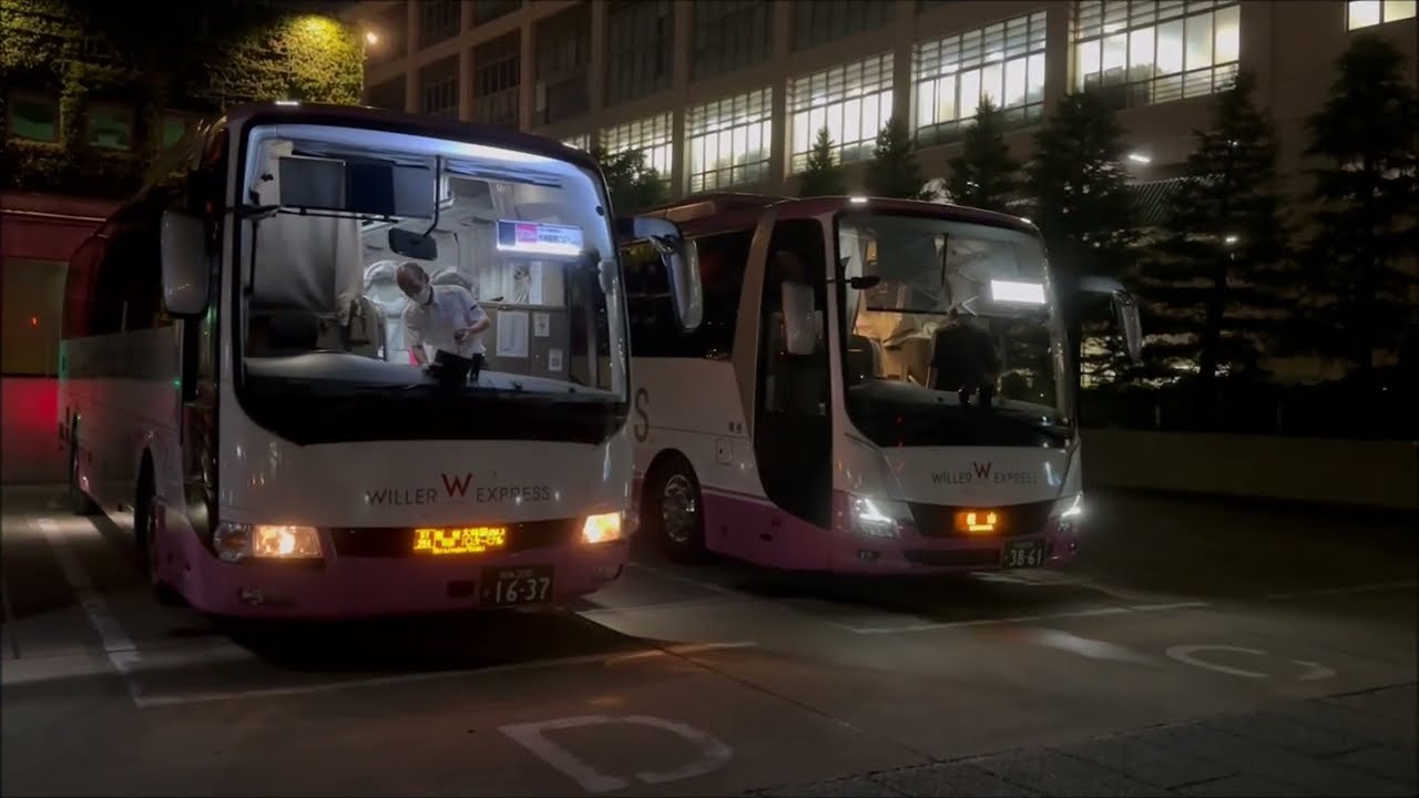 ウィラーエクスプレス 日本高速バス 大阪～松山 WILLER EXPRESS, Osaka