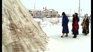 Как проходят ненецкие свадьбы. История с национальным колоритом Как проходят ненецкие свадьбы. История с национальным колоритом