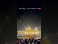 #shorts#viral#happy Diwali in barvar sahib g #waheguru ji mehar karo🙏🙏