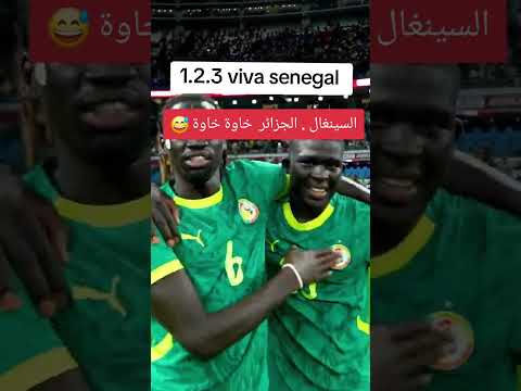 السنغال ضد المغرب الف مبروك من الجزائر ملخص مباراة اهداف هدف كأس أفريقيا 