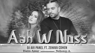 Miniatura de vídeo de "Avi Panel ft. Zehava Cohen - Aah W Noss (Haim Amar & Nehoray.A.Remix)"