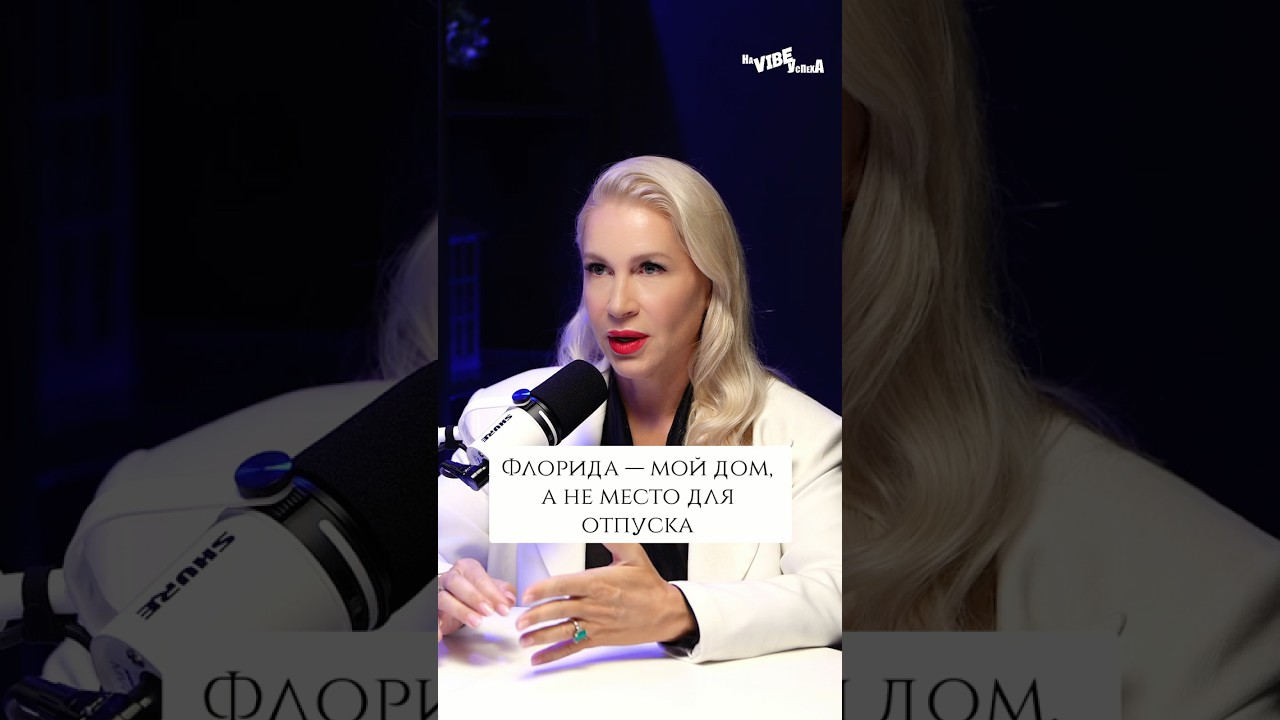 Эмиграция  Как найти свой дом и счастье в новой стране