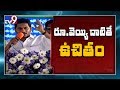 AP CM Jagan launches YSR Arogyasri pilot project in Eluru, shower boons