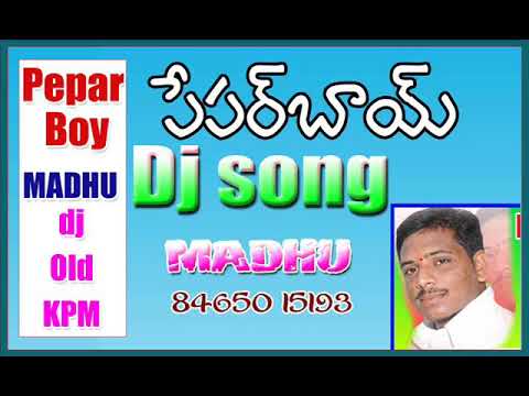 Bombai pothvaraja dj madhu kpm old m