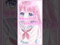 【超簡単】エモいイラストの描き方!#イラスト #イラストメイキング #vtuber