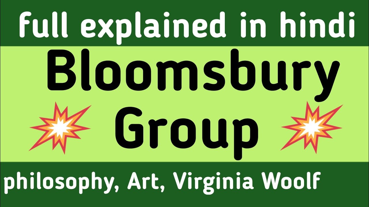 Bloomsbury group Literary term 👍।। full explained in hindi 👍।। Educational vibes 🔥।। YouTube