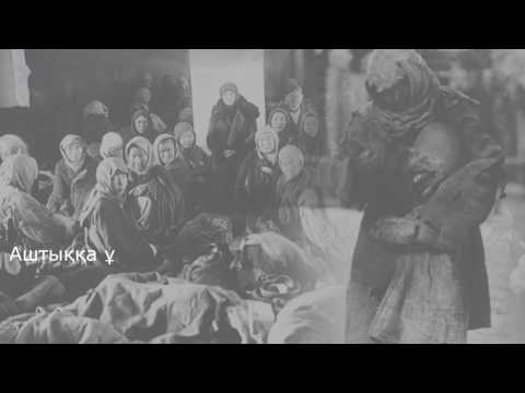 Бейне: 1932 жылғы бонустық шерушілер викторинасы кім болды?