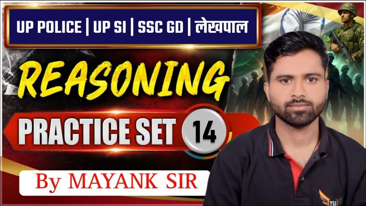 SSC GD / UP POLICE / UPSI 2025 / RAILWAY / LEKHPAL REASONING PRACTICE CLASS BY MAYANK SIR TSI