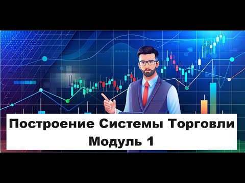 Урок 10 Продажа