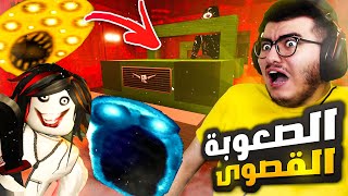 روبلوكس | دورز👁️ تحديث الصعوبة القصوى ! جيف القاتل يطاردنا و وحوش جديدة 💀| Roblox Doors Hard mode