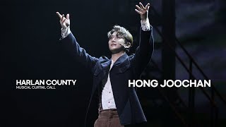 230708 뮤지컬 할란카운티 커튼콜 홍주찬 (Musical Harlan County curtain call JOOCHAN of Golden Child fancam) @한전아트센터