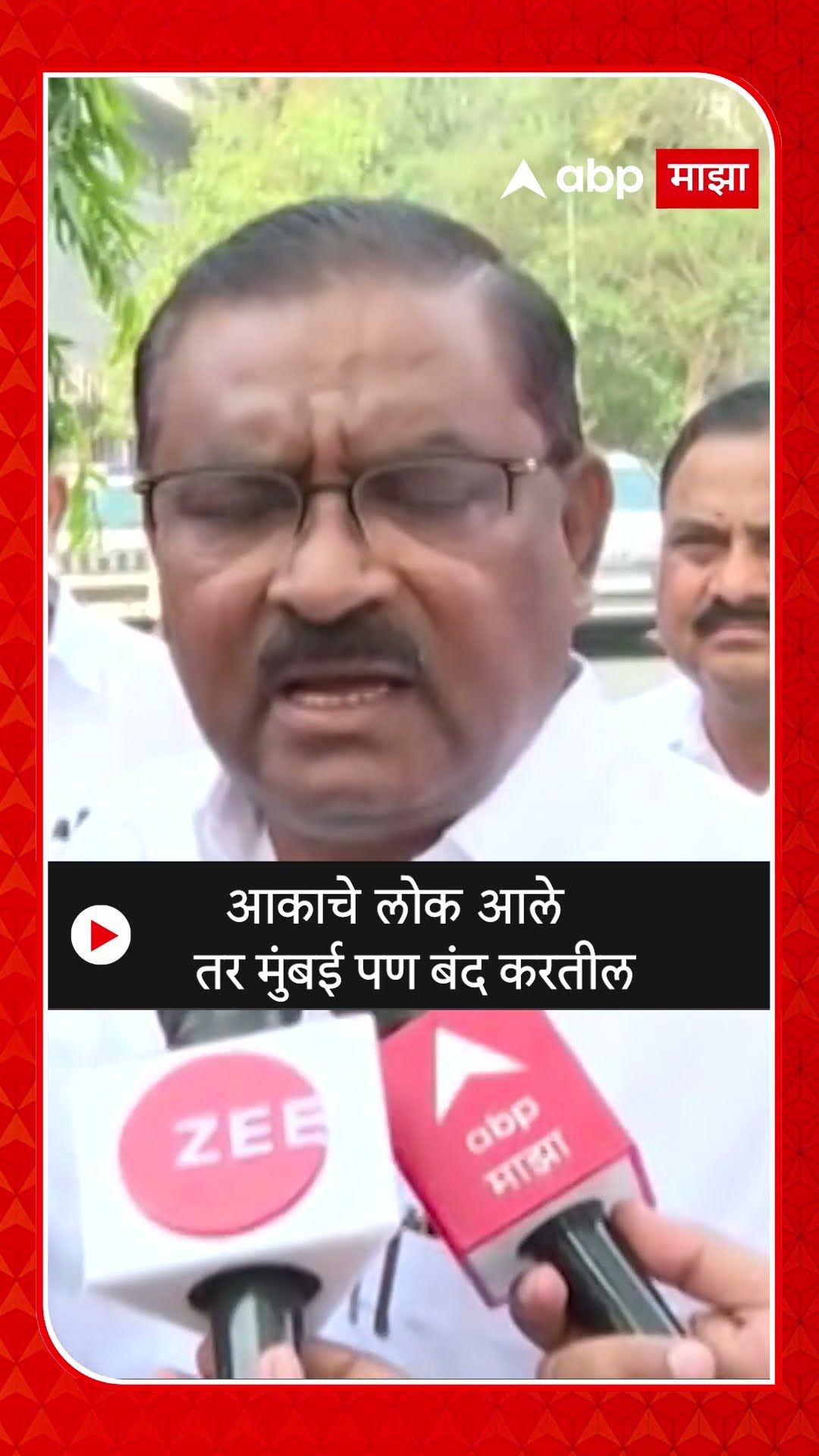 Suresh Dhas On Walmik Karad : आकाचे लोक आले तर मुंबई पण बंद करतील- धस