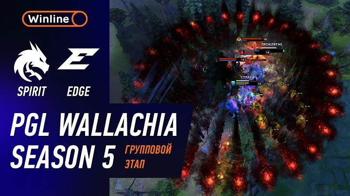SPIRIT vs EDGE - ЛУЧШИЕ МОМЕНТЫ - PGL Wallachia S5 | DOTA2