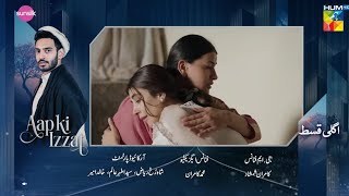 Aap ki Izzat Episode 3 Promo| Ahsan Khan  | Urwa Hocane | Aap ki Izzat Drama|Aap ki Izzat Drama 