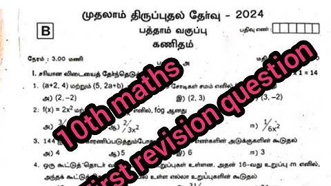 10th maths first revision exam question paper in tamil medium 2024