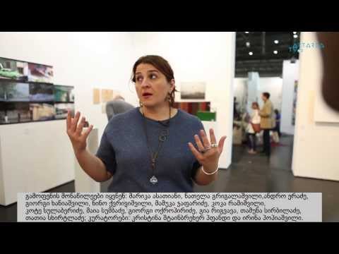 \"ტრაექტორია\" - Vienna Fair