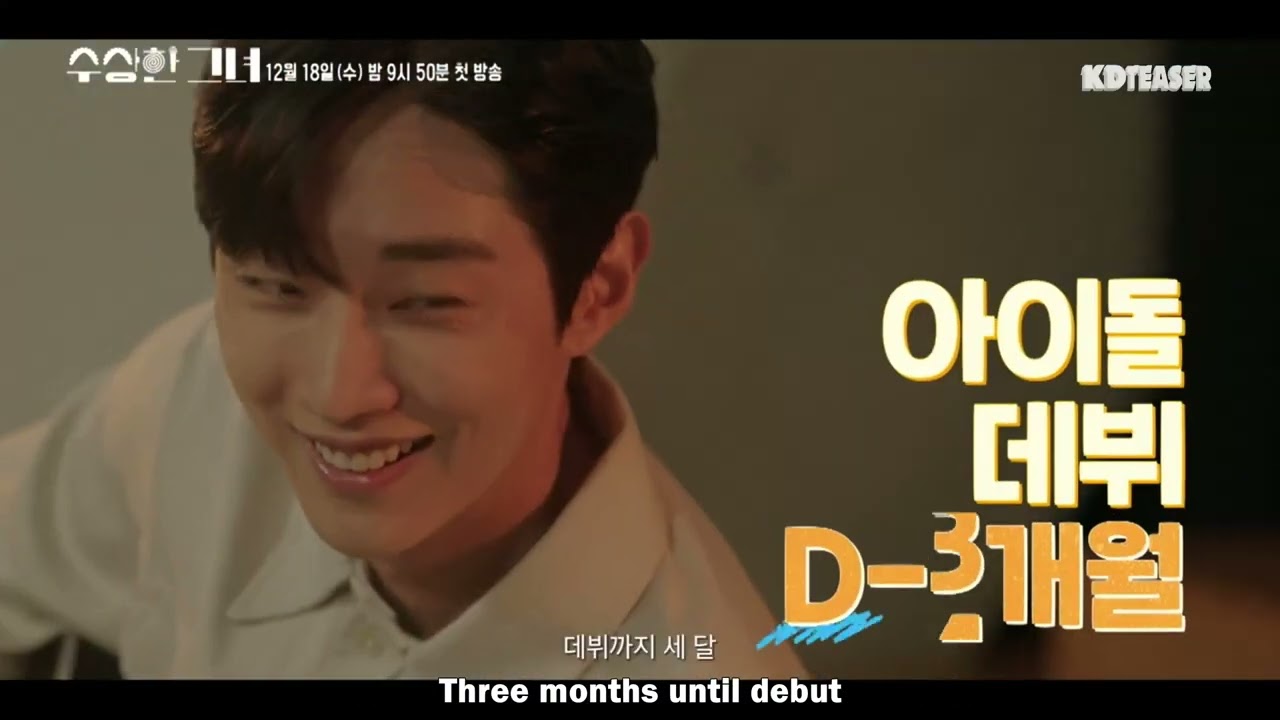 Who Is She (2024) trailer thumbnail