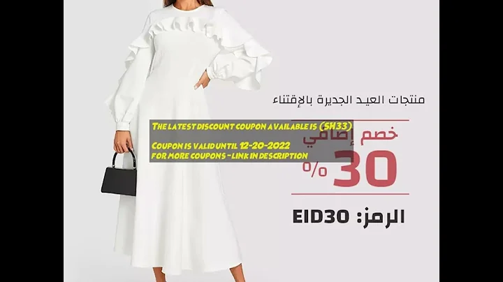 namshi coupon code ksa 2022 | 30% Off discount