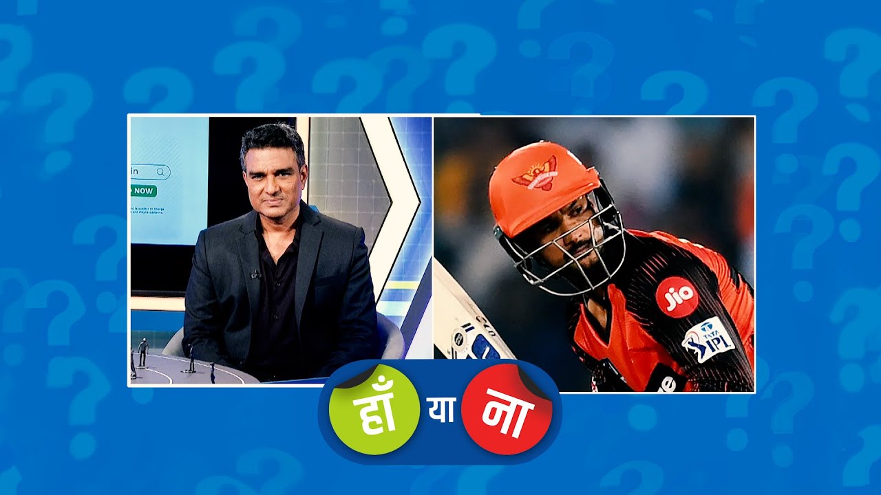 हां या ना : मयंक अग्रवाल ने इस सीज़न का अपना आख़िरी मैच खेल लिया है