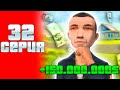 ЗАРАБОТАЛ 200КК НА КРАФТЕ И ПЕРЕПРОДАЖАХ! ПУТЬ К 10ККК #32 на Родине КРМП