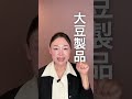 寝つきが悪い人！コレ食べて！！