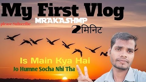 My First vlog....🤔😇 !! Minivlog Kheti Badi ka !! @MRAKASHMP#minivlog#vlog#viral#vlogviral#vlogs#vlog