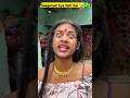 ￼Suhag raat kya hot￼ hai…🤣✅#shorts #desicomedy #funnyvideo 🤪