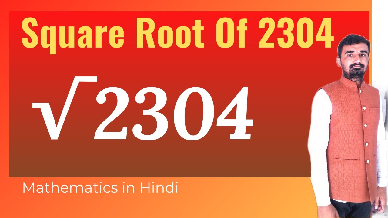 2304 Square Root Of 2304 Vargmul Kaise Nikalte Hain YouTube 2304 Square Root Of 2304 Vargmul Kaise Nikalte Hain YouTube