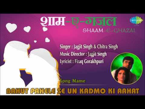 Bahut Pahle Se Un Kadmo Ki Aahat Shaam E Ghazal Jagjit Singh Chitra Singh