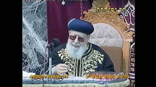 מרן רבנו עובדיה יוסף זצוק