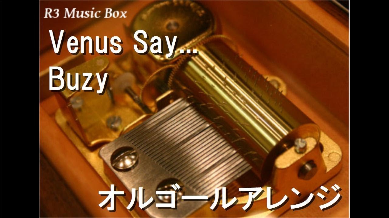 Venus Say/Buzy【オルゴール】 (アニメ『ふたつのスピカ』OP) - YouTube