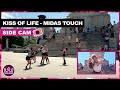 [KPOP IN PUBLIC - SIDECAM] KISS OF LIFE 