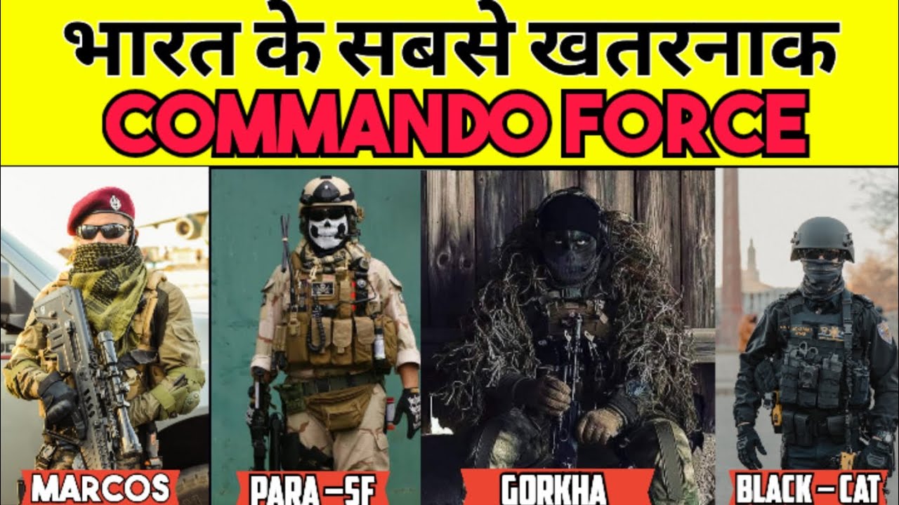 Top commando force in india 🇮🇳|marcos|NSG|GORKHA|#viral #youtube ...