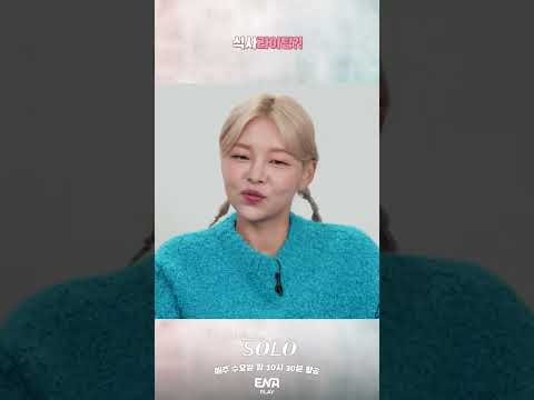챙겨주길 좋아하는 순자와 챙김 받는 게 익숙지 않은 영철 😥 I 나는 솔로