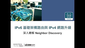07 Brief Introduction about ICMPv6 and NDP